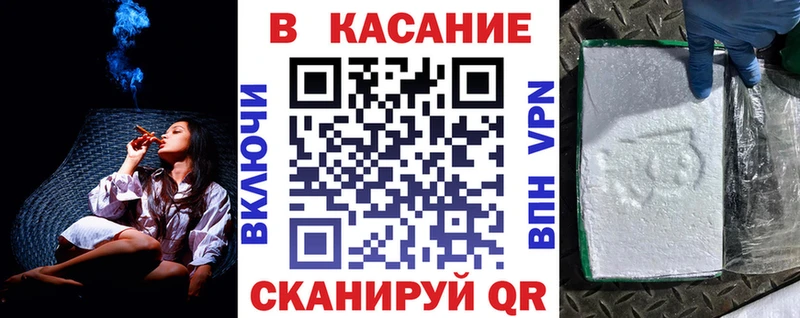 Где найти наркотики Аша Метамфетамин Меф мяу мяу Гашиш Codein COCAIN A PVP Конопля