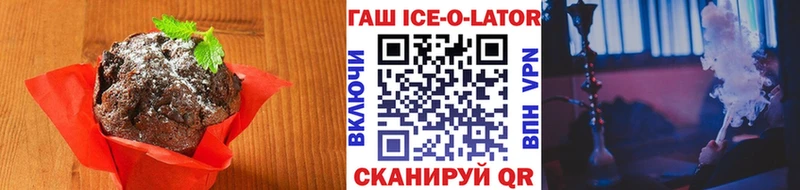 Еда ТГК конопля Аша