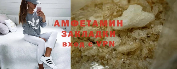 прущая мука Ростов