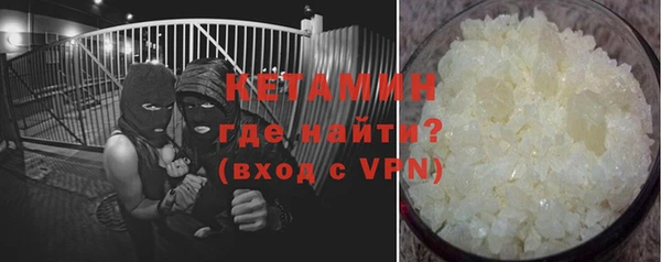COCAINE Рославль