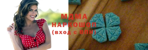 дурь Армянск
