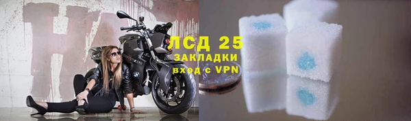 мескалин Россошь