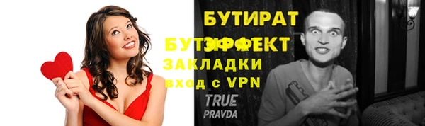 кокс Арсеньев