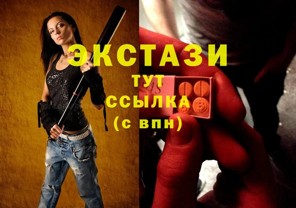 дурь Армянск