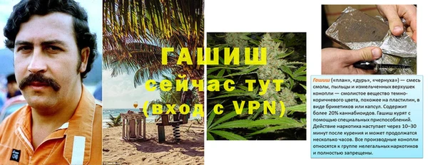 бошки Аркадак