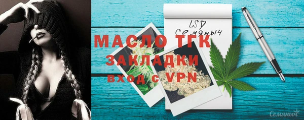дурь Армянск