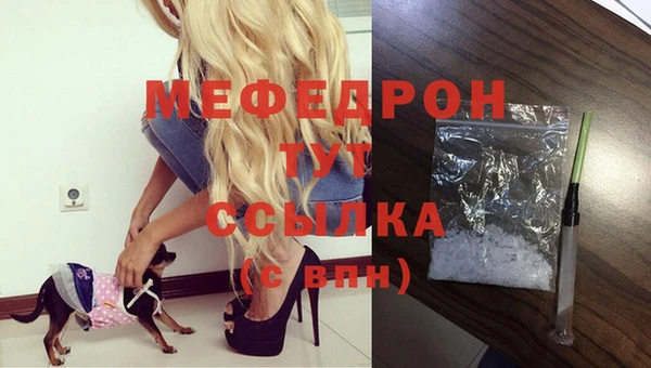 дурь Армянск