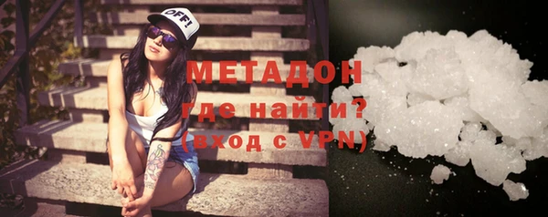 дурь Армянск