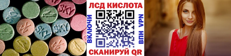 LSD-25 экстази кислота  Аша 