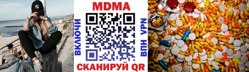 МДМА кристаллы  Аша 