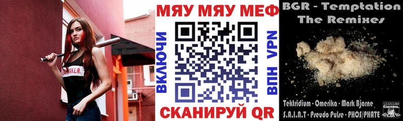 Мефедрон VHQ  Аша 