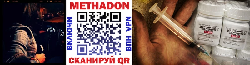 где можно купить Аша МЕТАДОН белоснежный