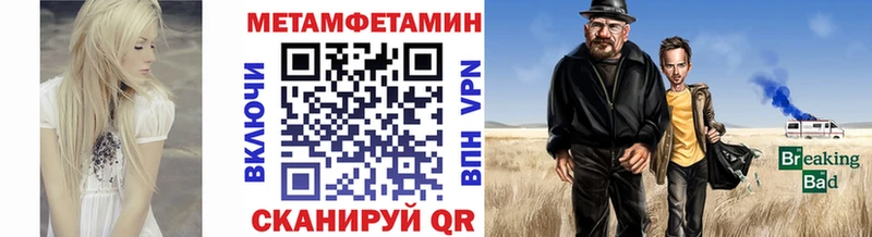 OMG как войти  Аша  Первитин Декстрометамфетамин 99.9% 